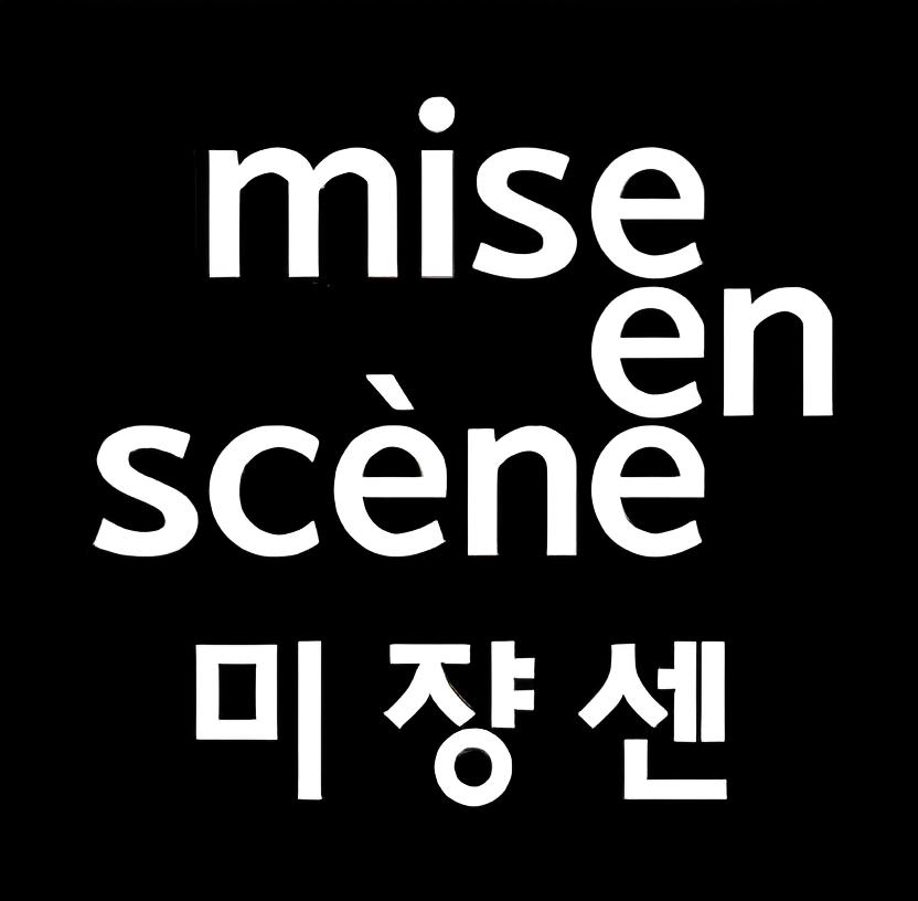 Mise En Scene Premium Website